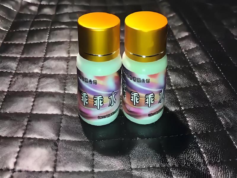 女士专用红蜘蛛5170-dF型号